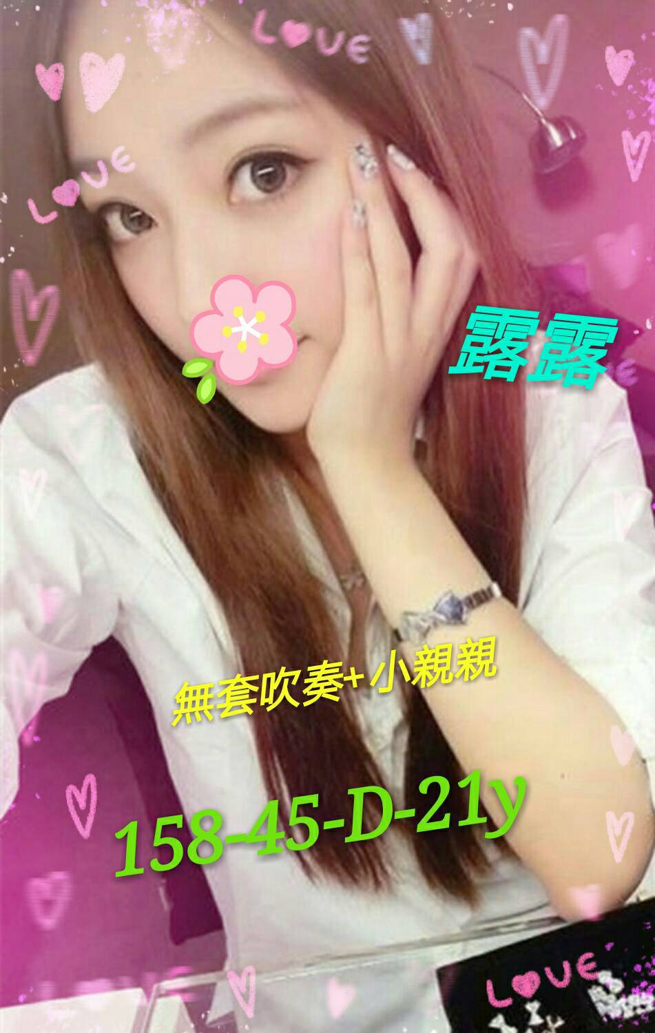 COCO外送彰投 喬安 164/57/24/34D